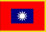 United Countries Waterloo