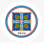 만물신교