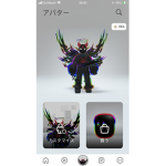 ロッピーグループ