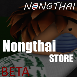 น้องไทย - Nongthai Store beta