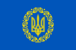 - Ukrainian Council of Ministers -