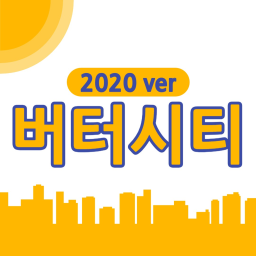 버터시티