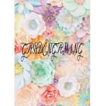 GardenGameing