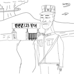 《서곰킹》