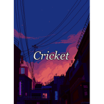 cricket :)