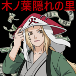 【 木ノ葉隠れの里 】