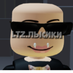 ltz.лысик