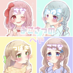 みこさつのへや