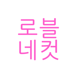 [개발중] 로블네컷 📸