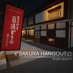 [📢New] Sakura🌸