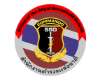 สำนักงานตำรวจภูธรเเห่งชาติ