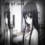 void of love