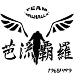 ・Team Valhalla・