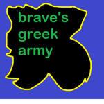 brave's greek army