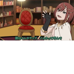 かれこれやが好きな人