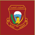 Iraqī Special Operations Forces