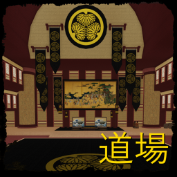 Training Dojo