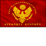 [RSFSR] Armed Forces of the Russian Federation