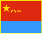 [PRC] | People's Liberation Army Air Force