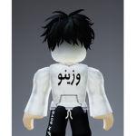 جيش العيال الشباب