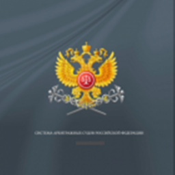 Великие Дебаты
