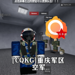 中国消防救援