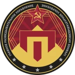 GRU-P ︱GRU Division "P" Group Thumbnail