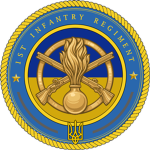 UGF | 1st Infantry Regiment