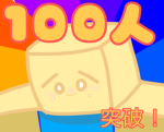 Noobのお部屋