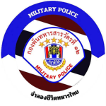 กรมกองพันทหารสารวัตร