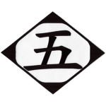 HE 5th Division