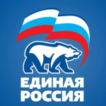 Единая Россия