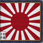14. Area Army