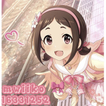 mwiiko