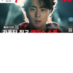 파피 플레이 타임