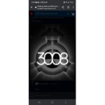 SCP 3008 Army