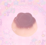 プリン !