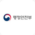 -Republic of Korea Ministry of Interior and Safety