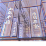 Astra’s Clothing Store