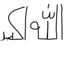 Very Halal Gaming
