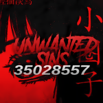 Unwanted Sins