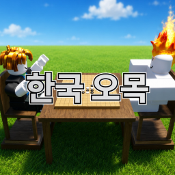 Korean Omot ⚪