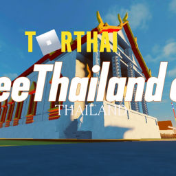 Seethailand city(เข้ากลุ่มก่อน)(ปิด)(ทดสอบ)