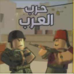 War Simulator