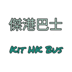 Kit HK Bus