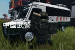 河南三门峡军区(武警)