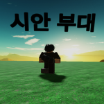 로님 그룹