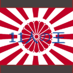 11人の王