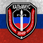 Donetsk 1. Composite Brigade