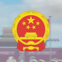 Tiananmen Square, Beijing.